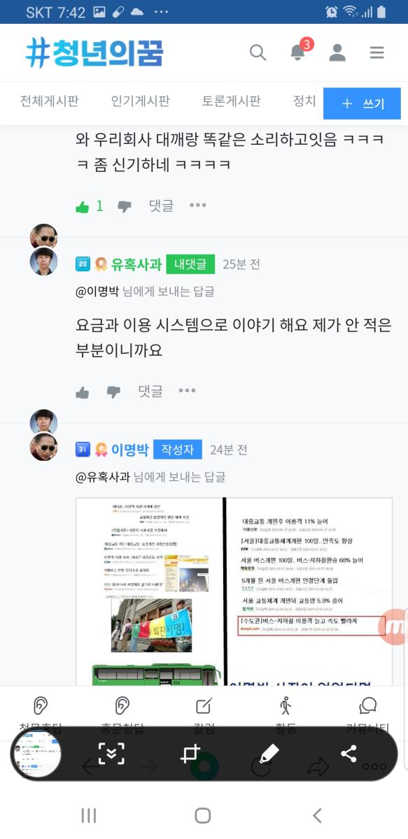 Screenshot_20211217-074205_NAVER.jpg