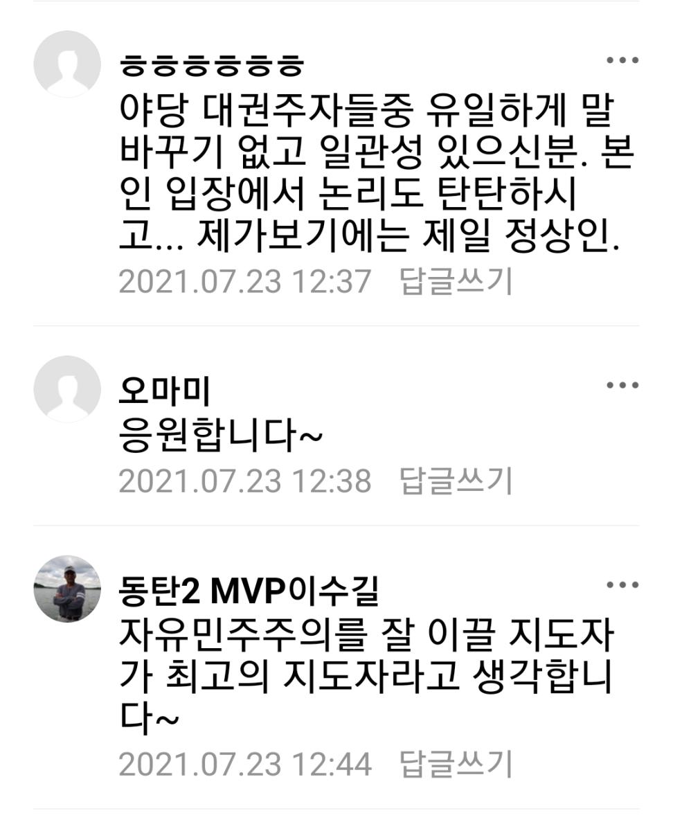 Screenshot_20211218-101344_NAVER.jpg