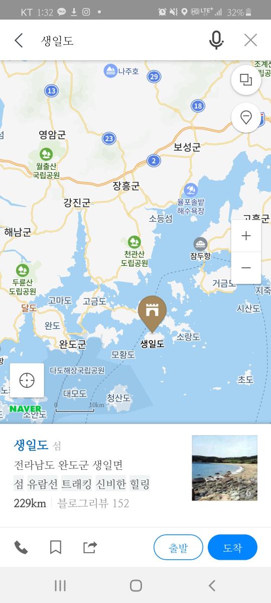 Screenshot_20211218-133242_Naver Map.jpg