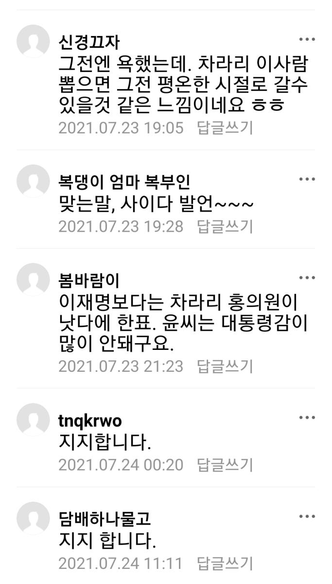 Screenshot_20211218-101638_NAVER.jpg