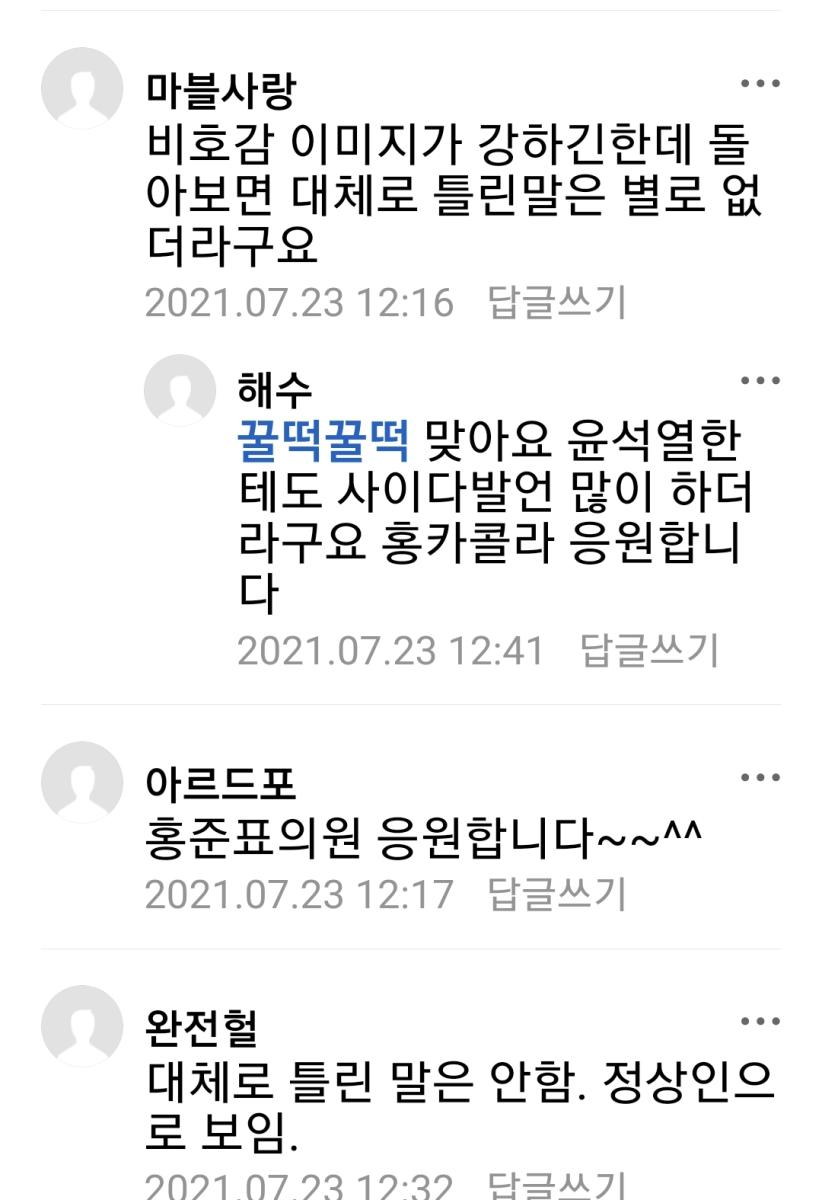 Screenshot_20211218-101315_NAVER.jpg