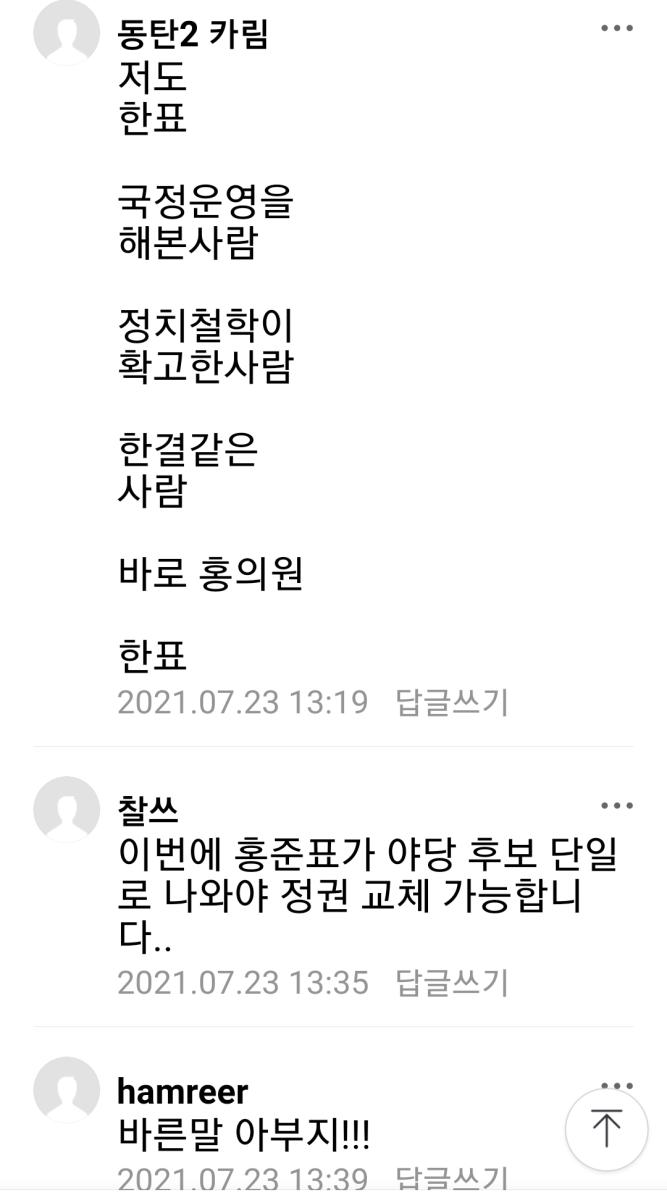 Screenshot_20211218-101517_NAVER.jpg