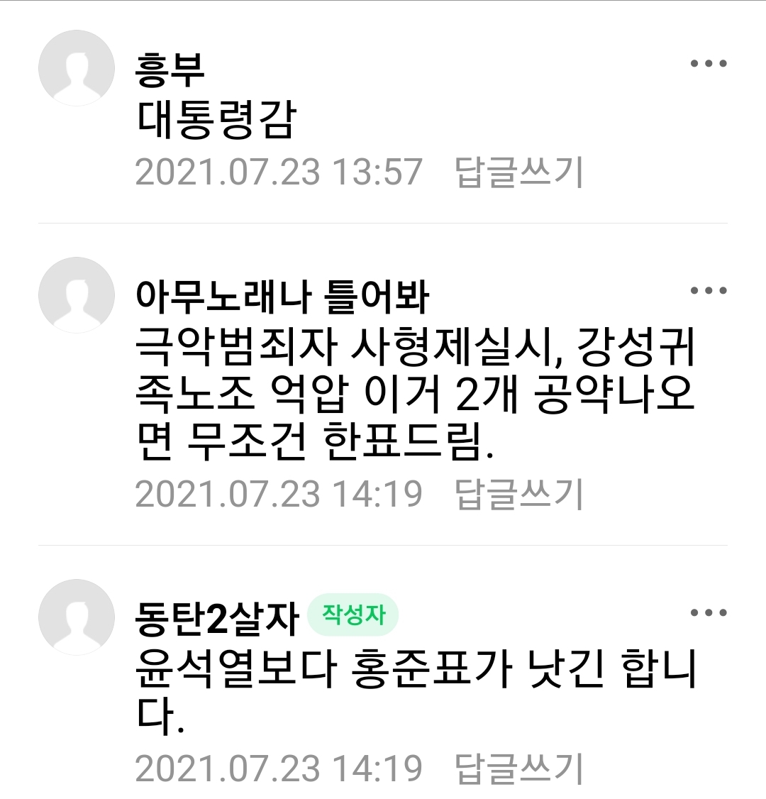 Screenshot_20211218-101535_NAVER.jpg