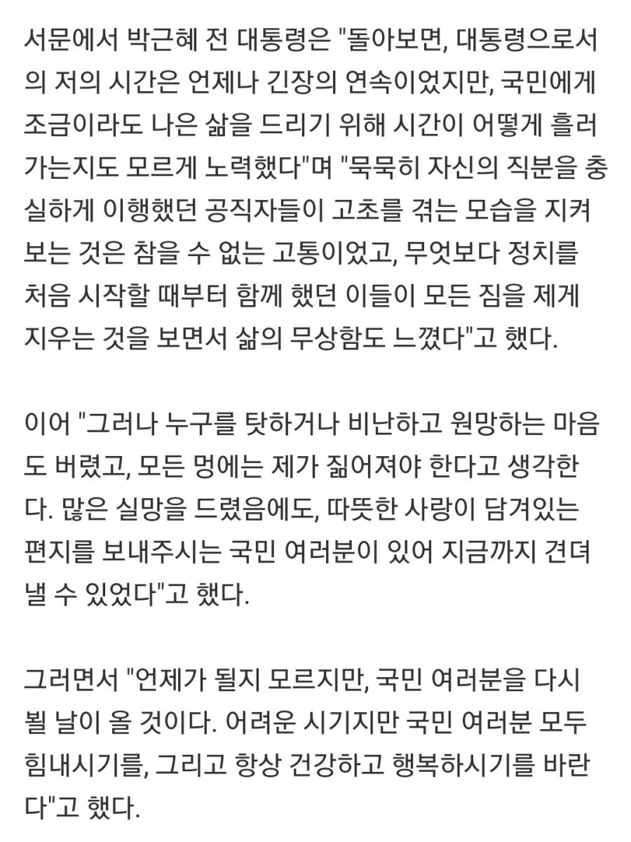 Screenshot_20211217-211723_NAVER.jpg