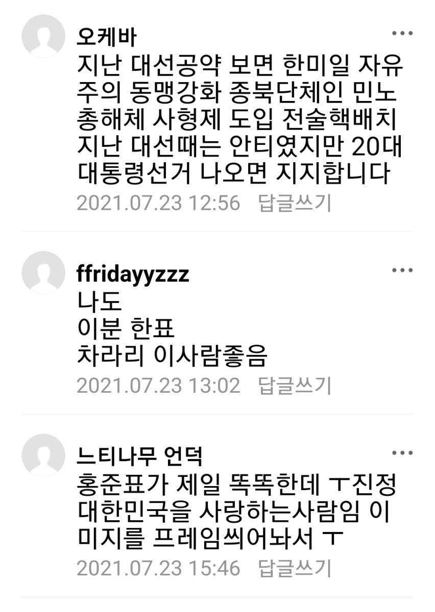 Screenshot_20211218-101414_NAVER.jpg