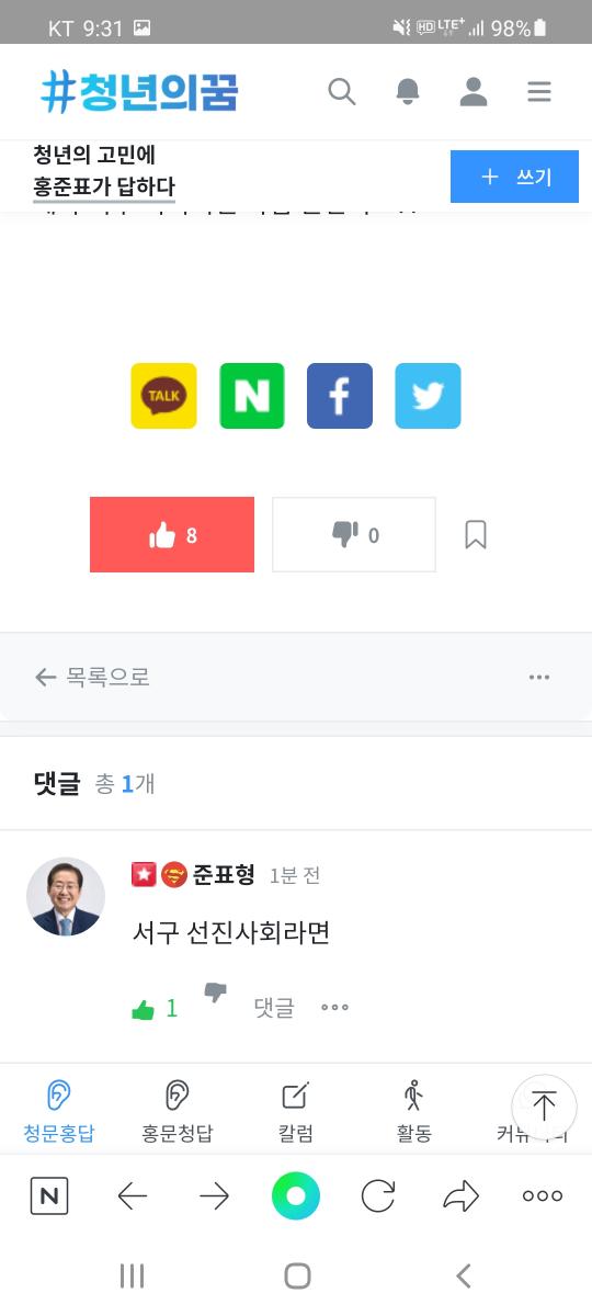 Screenshot_20211218-093127_NAVER.jpg