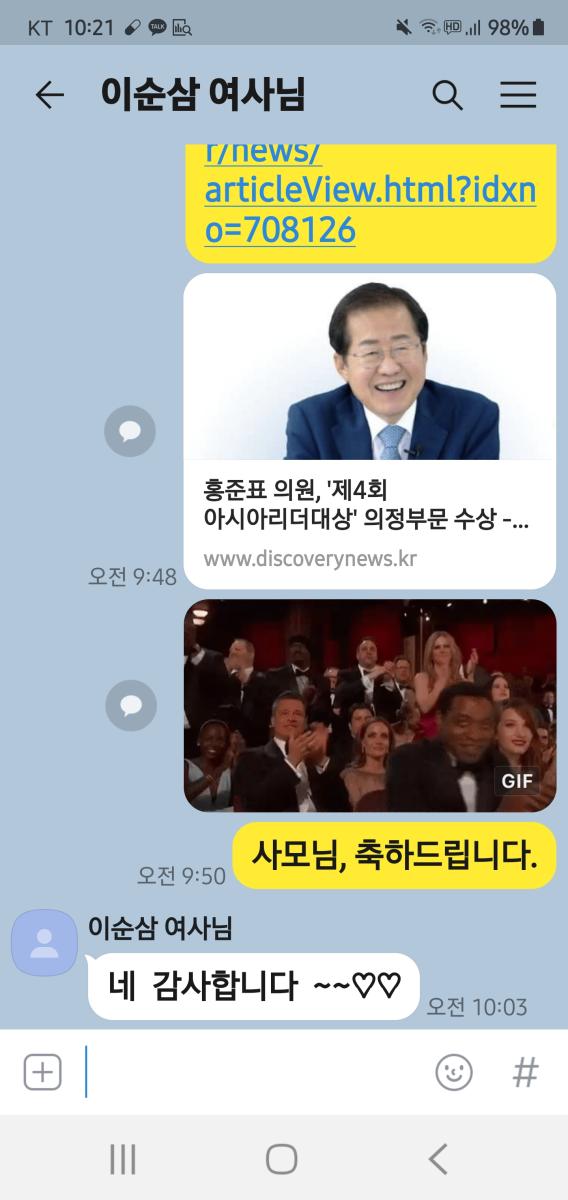 Screenshot_20211220-102146_KakaoTalk.jpg