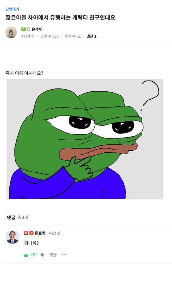 페페.png.jpg