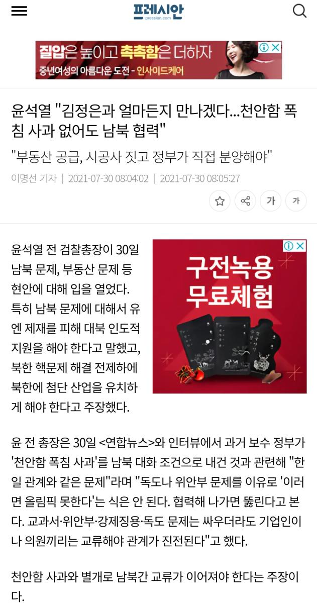 Screenshot_20211221-014828_NAVER.jpg