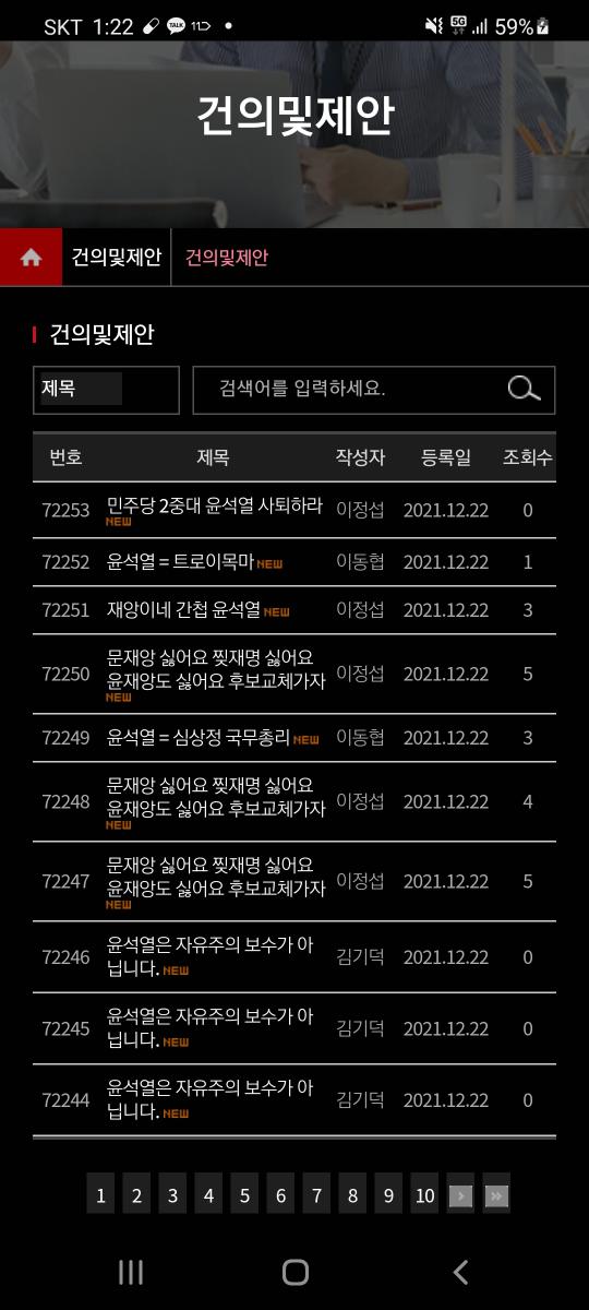 Screenshot_20211222-132257_Samsung Internet.jpg