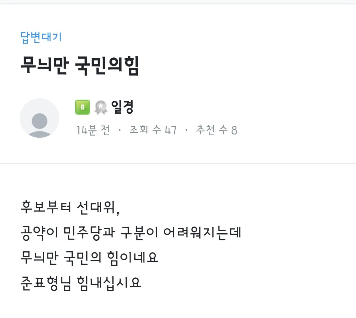 Screenshot_20211222-090150_NAVER.jpg