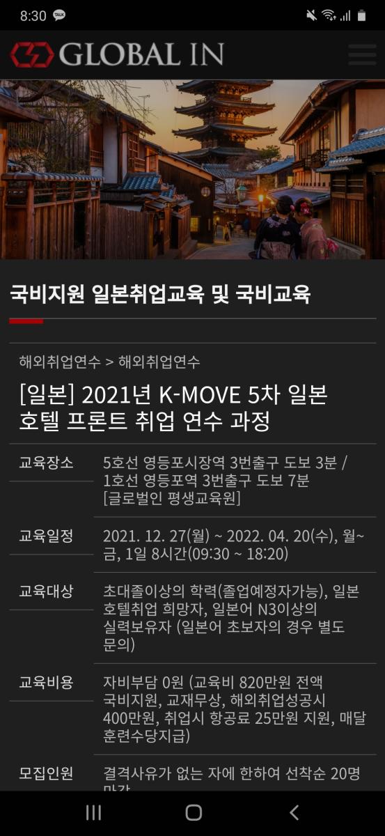 Screenshot_20211222-083016_Samsung Internet.jpg