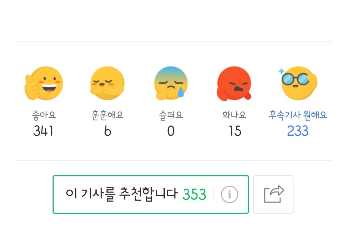 Screenshot_20211223-142805_NAVER.jpg