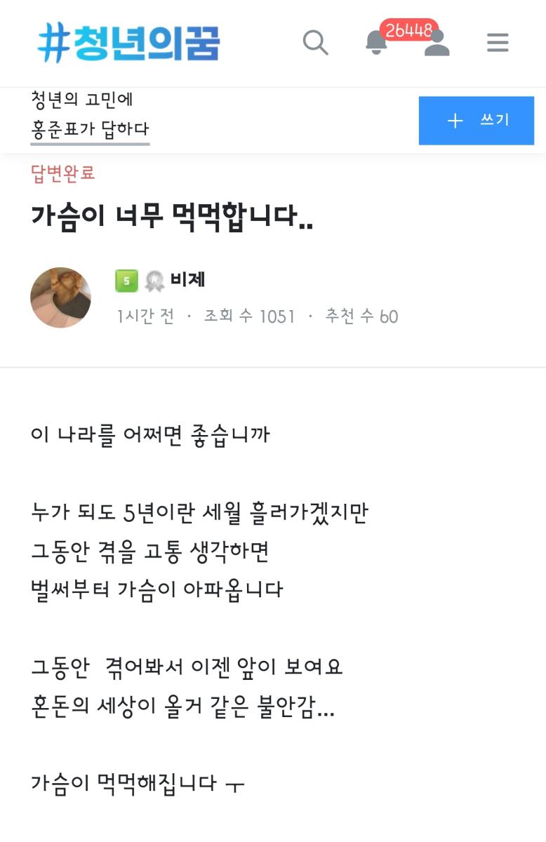 Screenshot_20211223-233736_NAVER.jpg