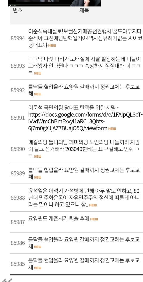 Screenshot_20211223-203452_Samsung Internet.jpg