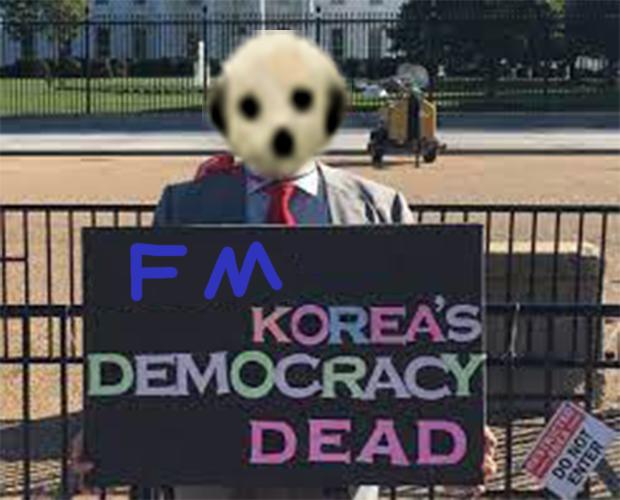 FM KOREA',S DEMOCRACY DEAD.png.jpg