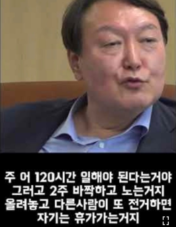 주 120시간.jpg