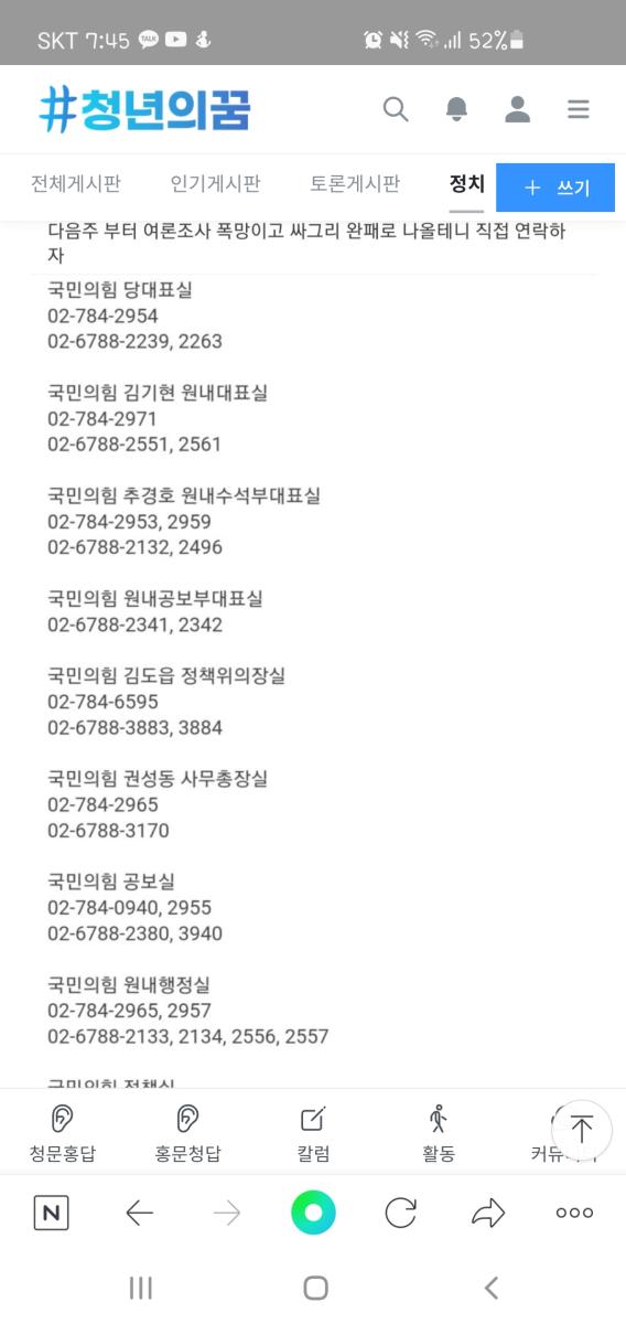 Screenshot_20211226-194508_NAVER.jpg