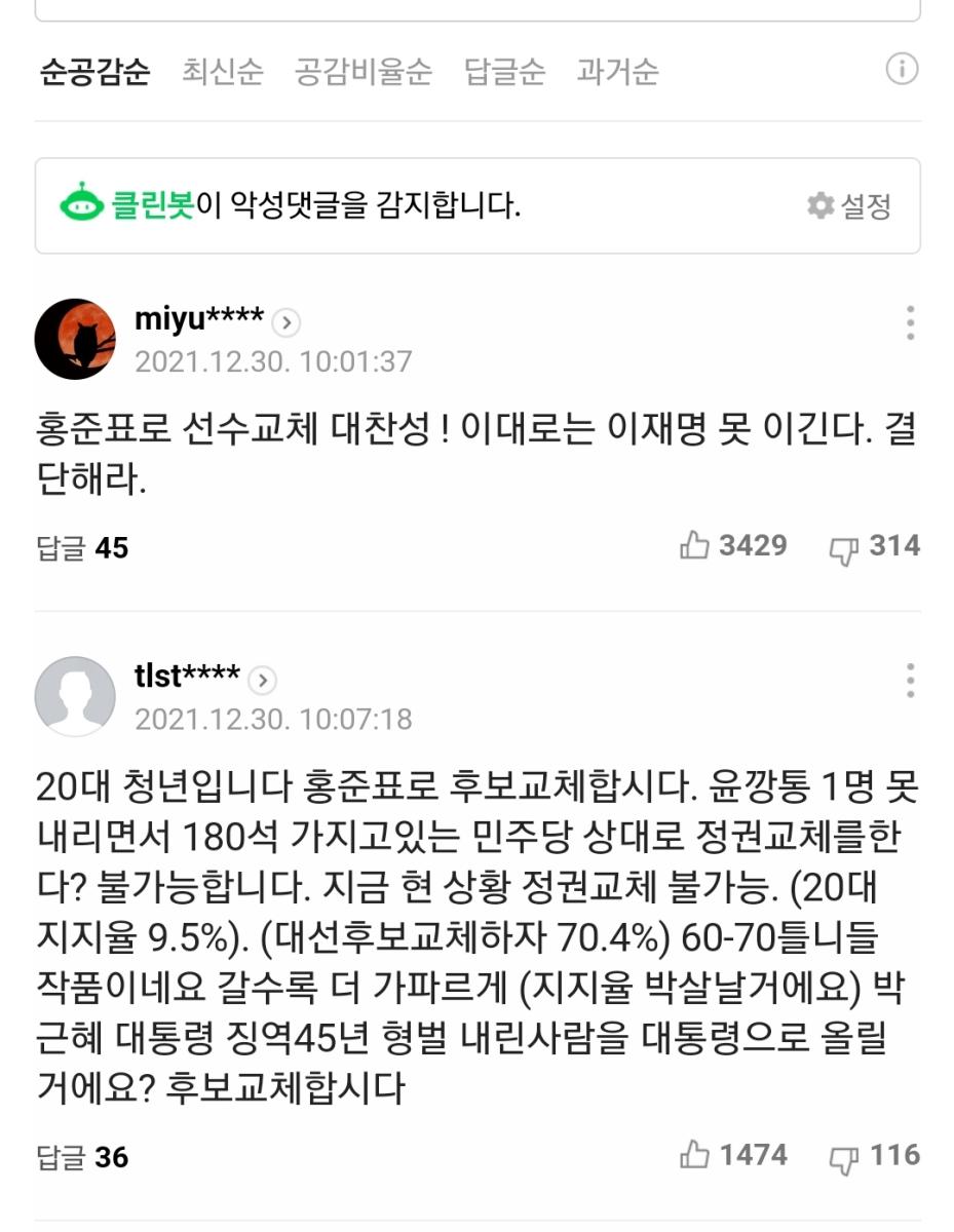 Screenshot_20211230-184010_Samsung Internet.jpg