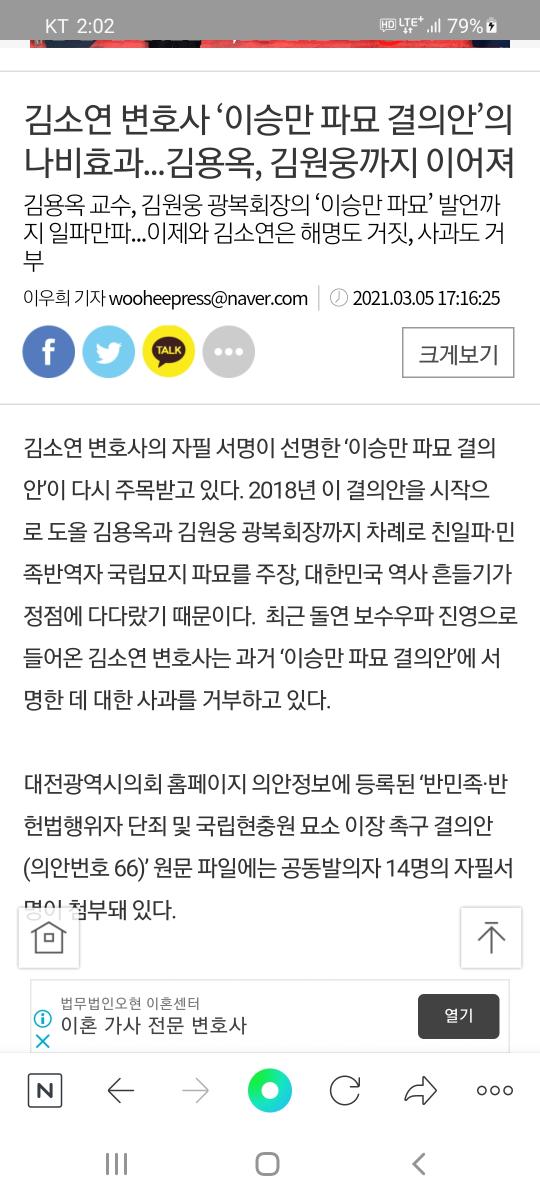 Screenshot_20220103-140212_NAVER.jpg