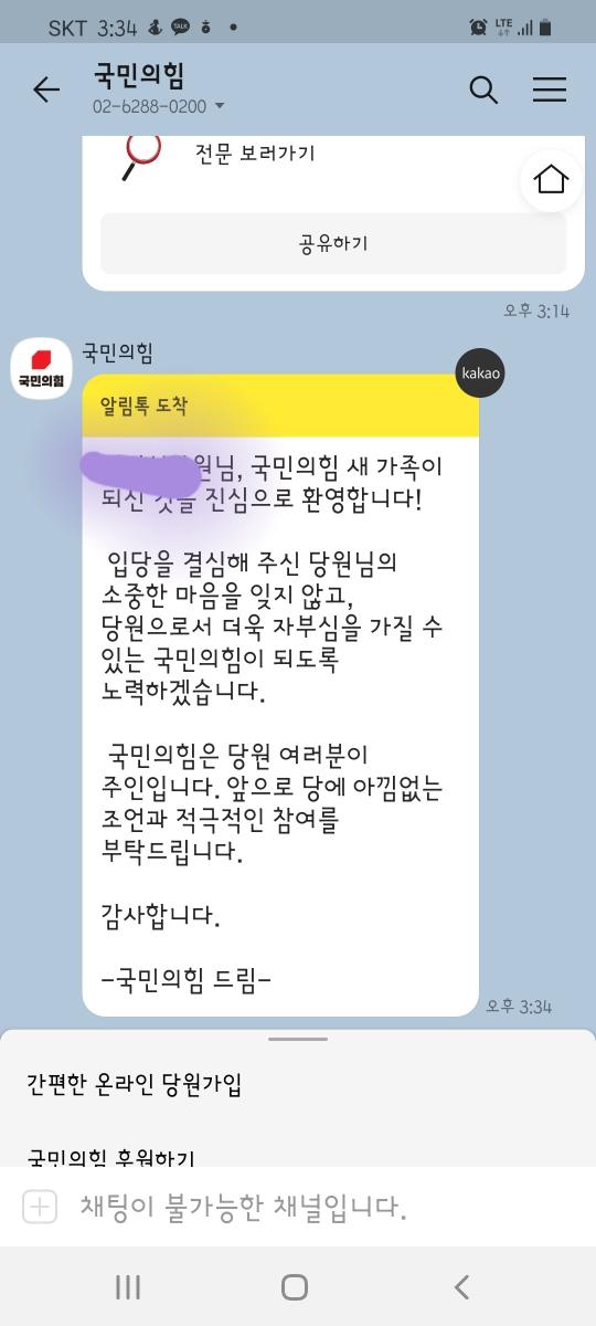 Screenshot_20220105-153410_KakaoTalk.jpg