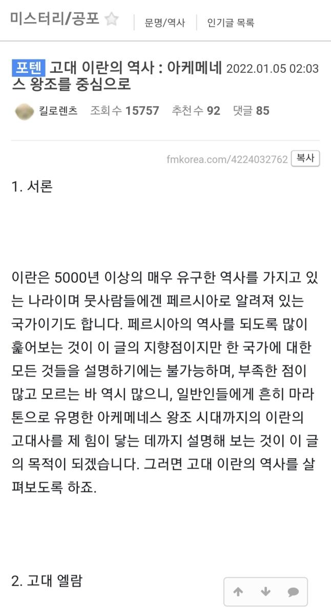 Screenshot_20220105-151320_NAVER.jpg