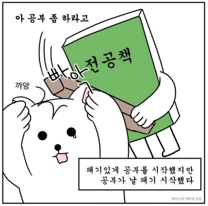 공부시렁.jpg