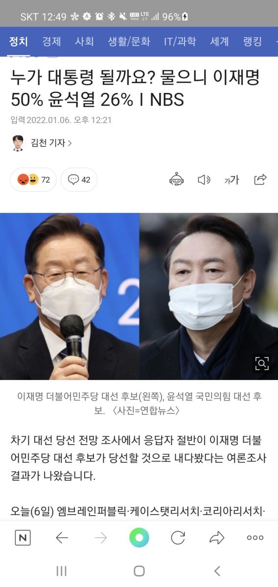 Screenshot_20220106-124913_NAVER.jpg