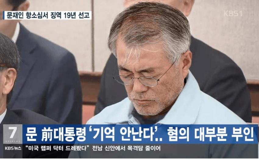 훠훠훠 기억이 나지 않숩뉘돠.png.jpg