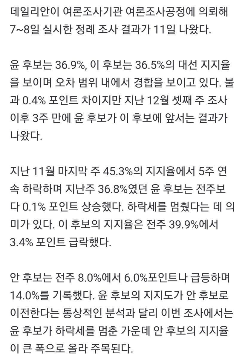 Screenshot_20220111-104223_NAVER.jpg