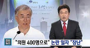 moonjaein01.jpg