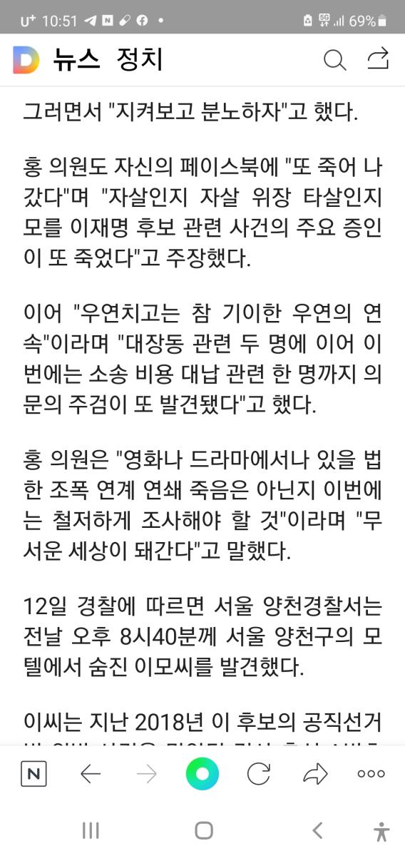 Screenshot_20220112-105113_NAVER.jpg