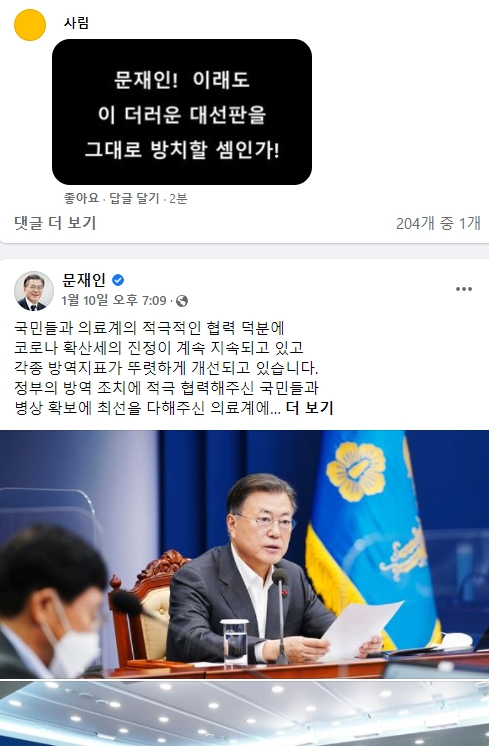 문재인.jpg