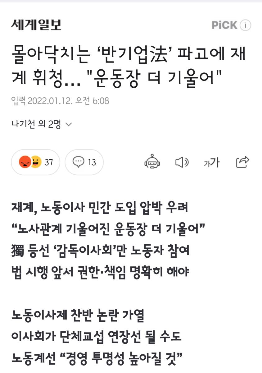 Screenshot_20220112-082227_NAVER.jpg