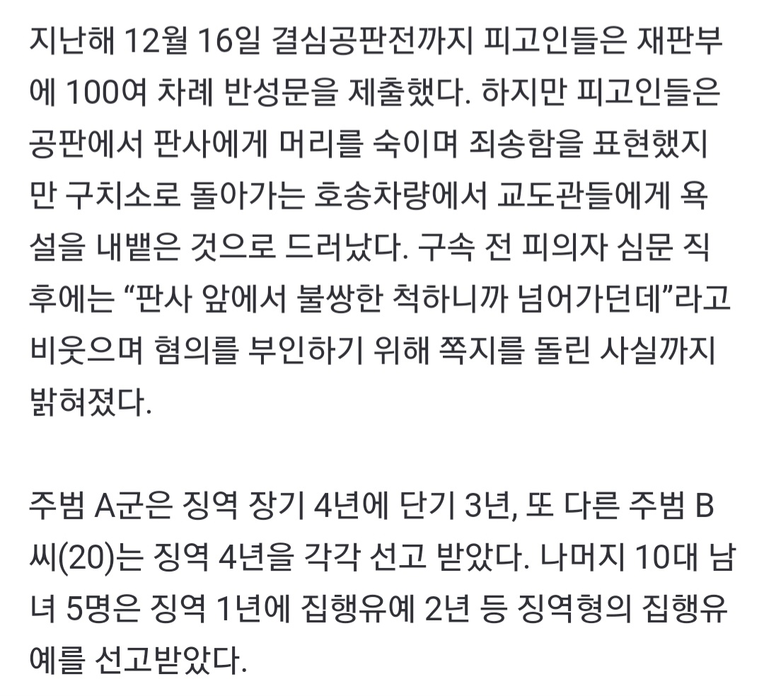 Screenshot_20220111-121300_NAVER.jpg