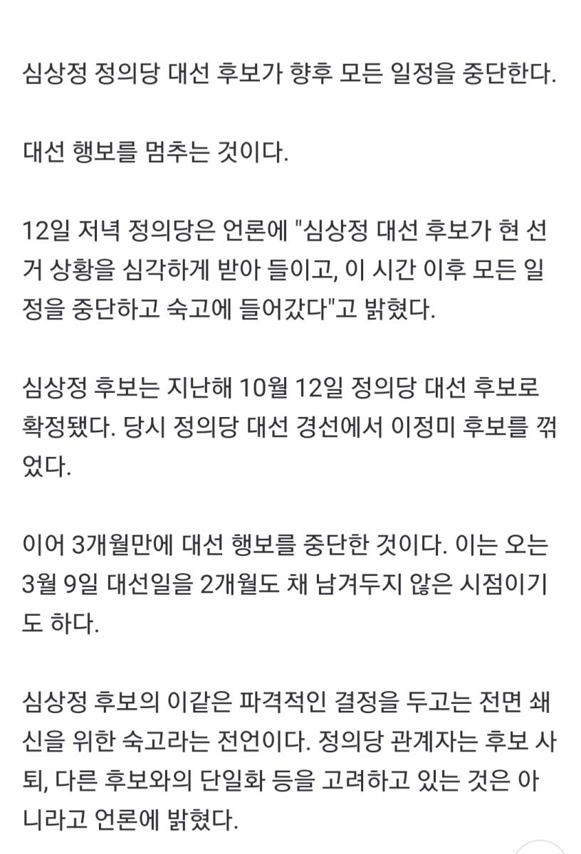 Screenshot_20220112-071717_NAVER.jpg