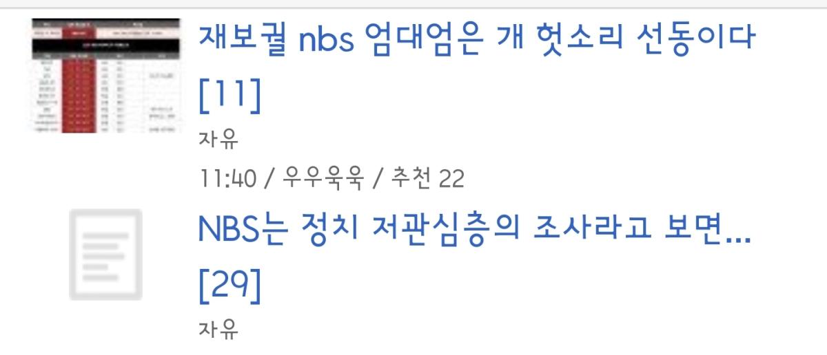 Screenshot_20220113-115221_NAVER.jpg