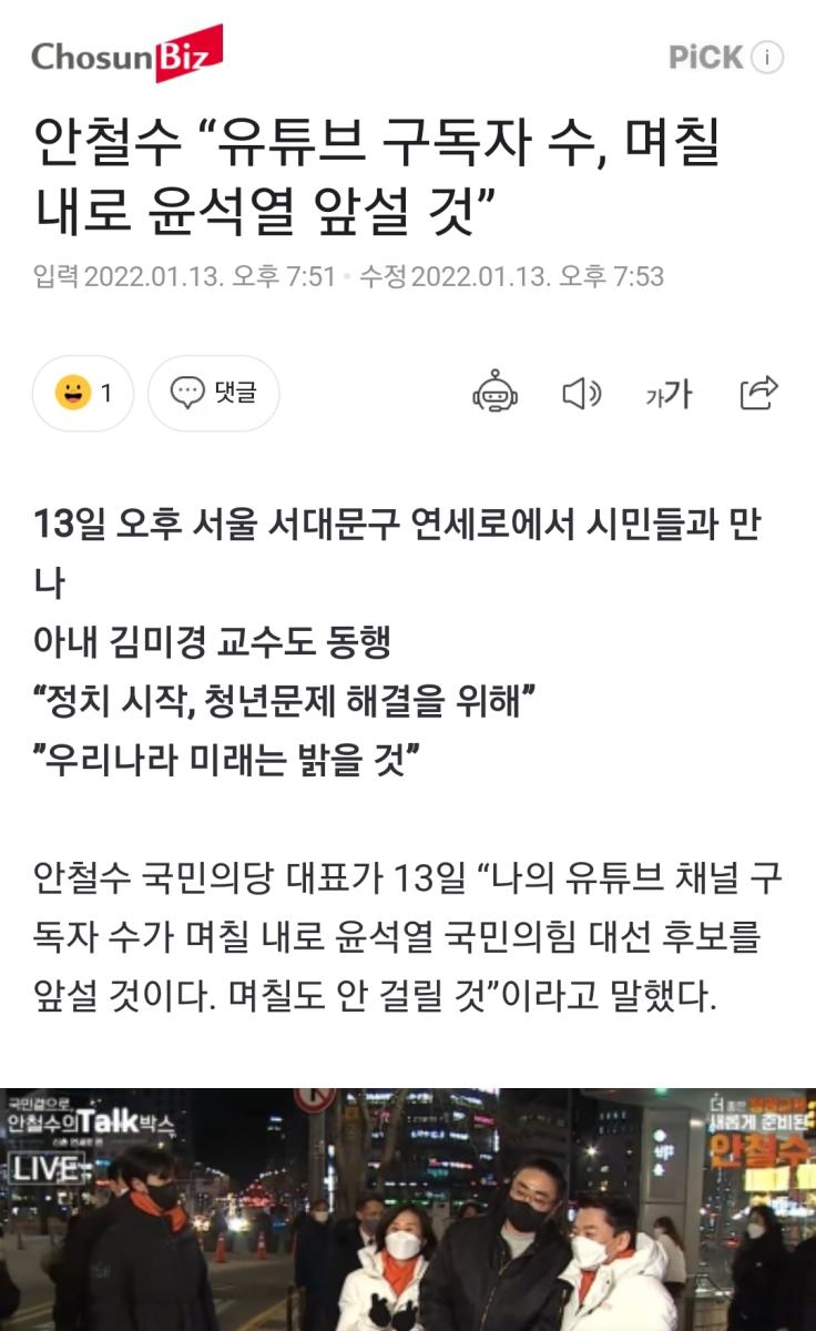 Screenshot_20220113-195411_NAVER.jpg