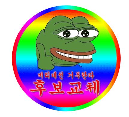 페페.png.jpg