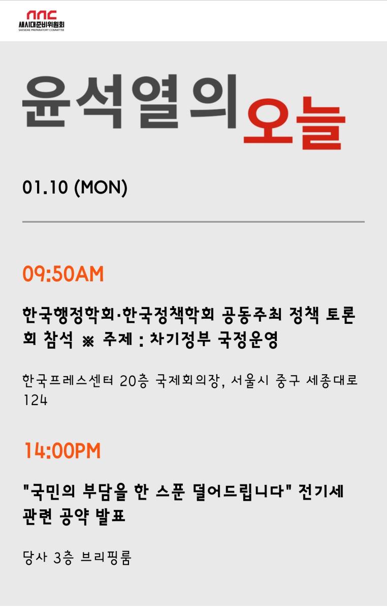 Screenshot_20220113-125211_NAVER.jpg