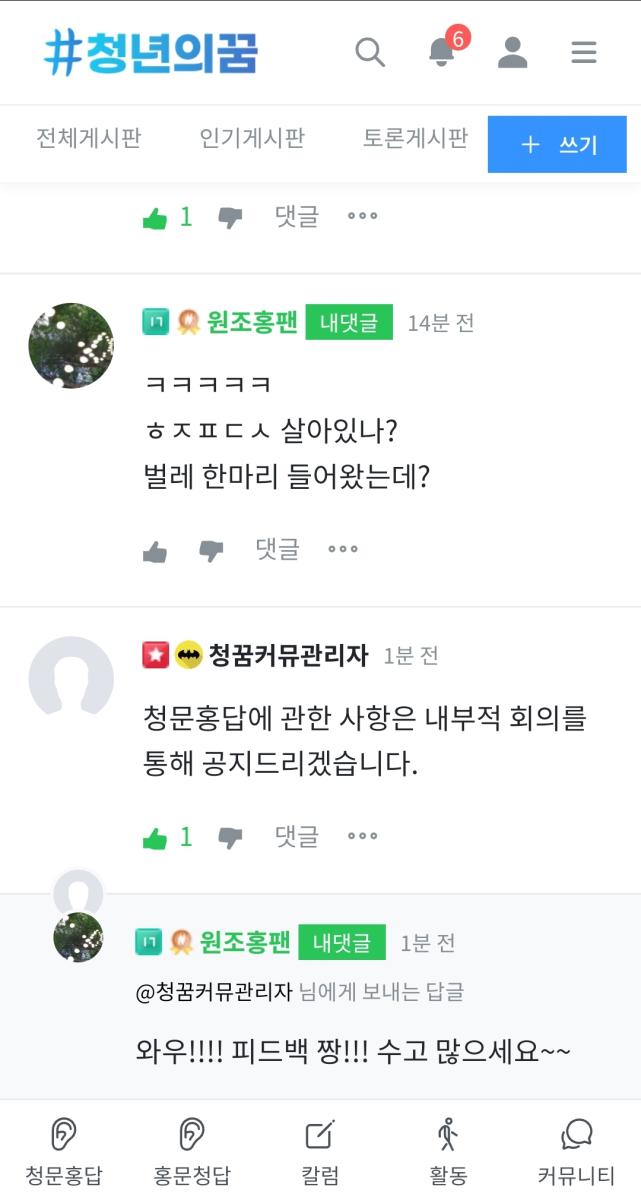 홍답 청문 윤석열 '병사월급