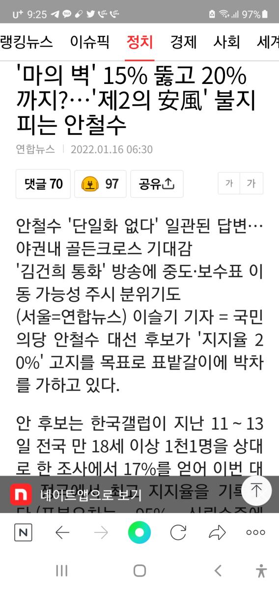 Screenshot_20220116-092545_NAVER.jpg