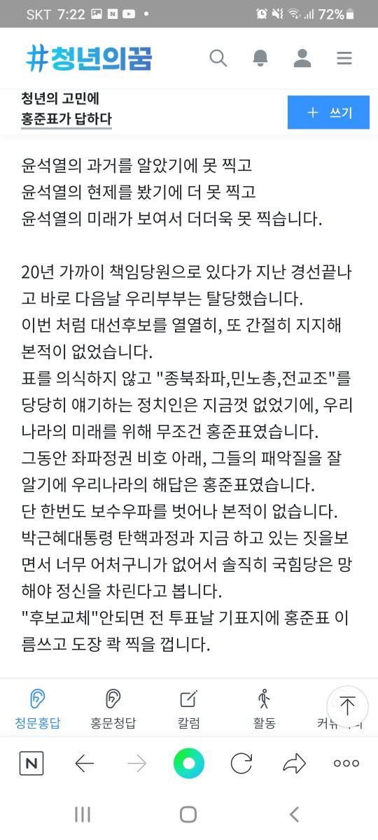 Screenshot_20220116-192209_NAVER.jpg