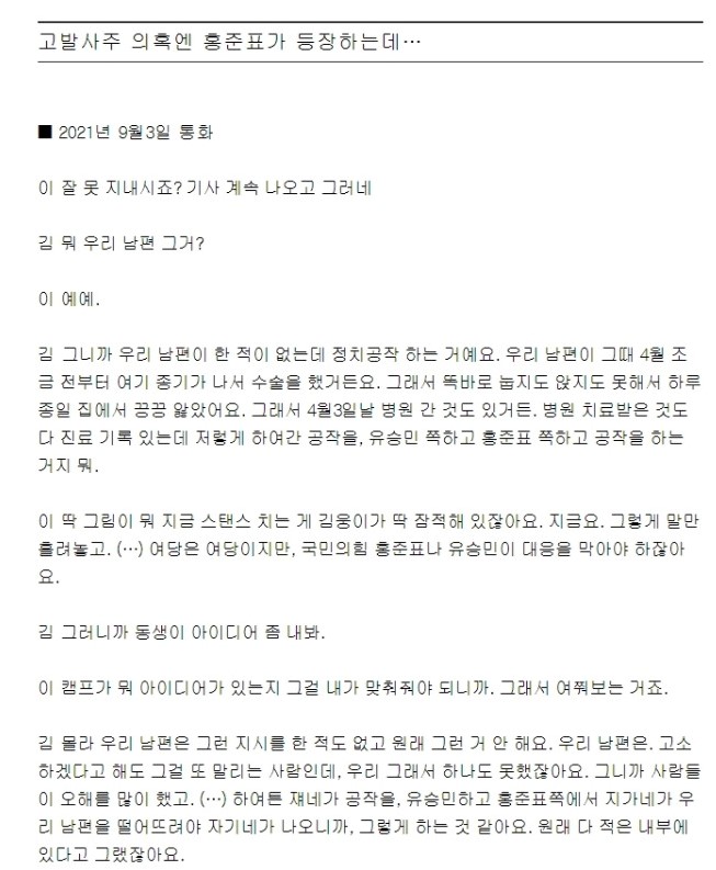 웹 캡처_17-1-2022_151435_news.naver.com.jpeg