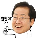 천잰데.png.jpg