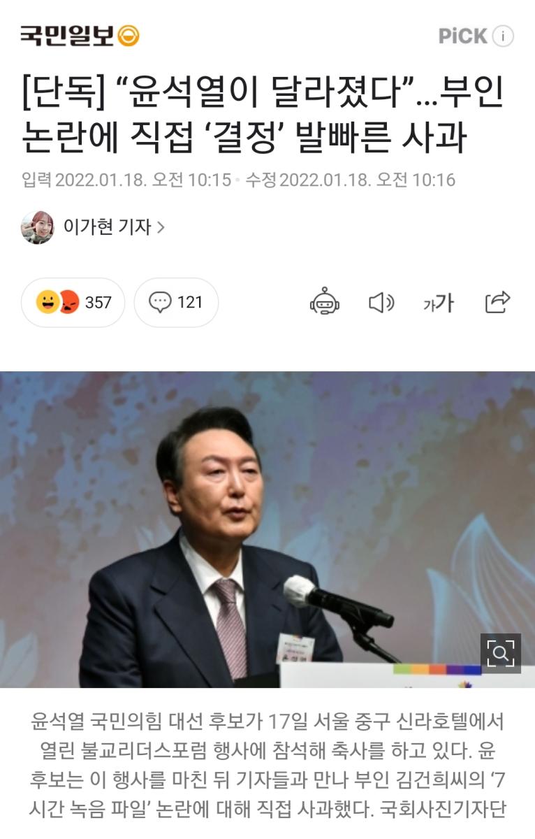 Screenshot_20220118-104317_NAVER.jpg