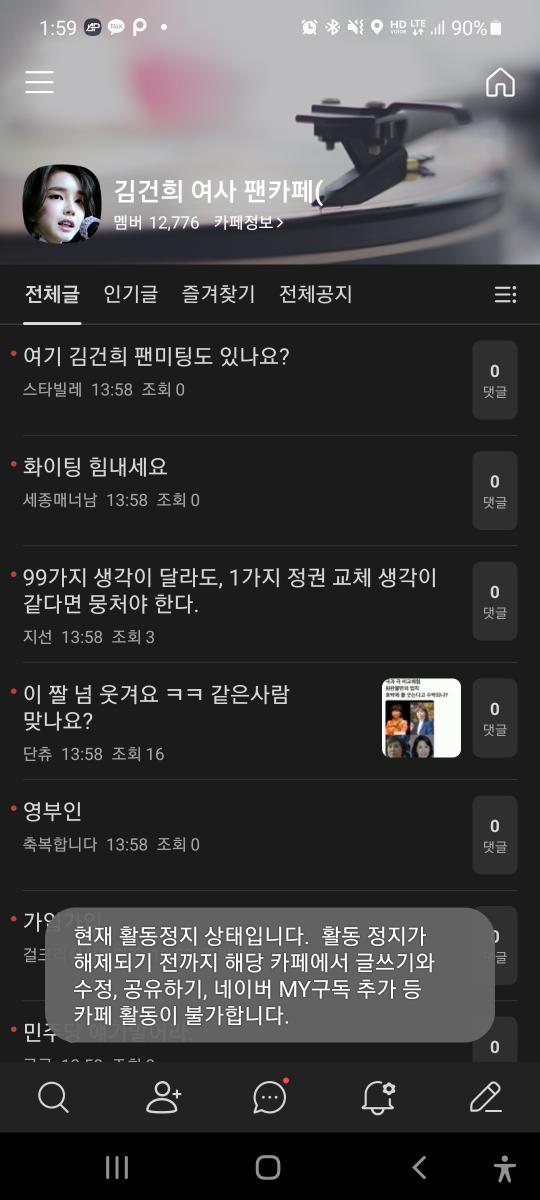 Screenshot_20220118-135904_Naver Cafe.jpg