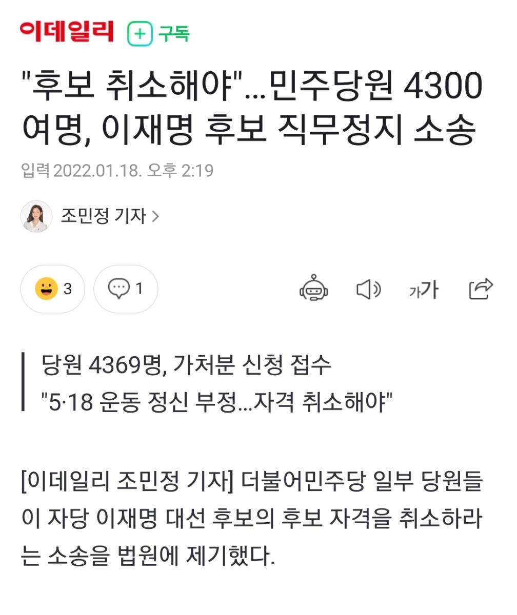 Screenshot_20220118-142535_NAVER.jpg