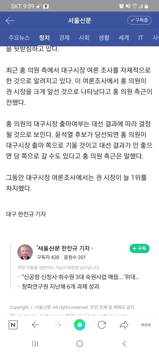 Screenshot_20220118-095912_NAVER.jpg