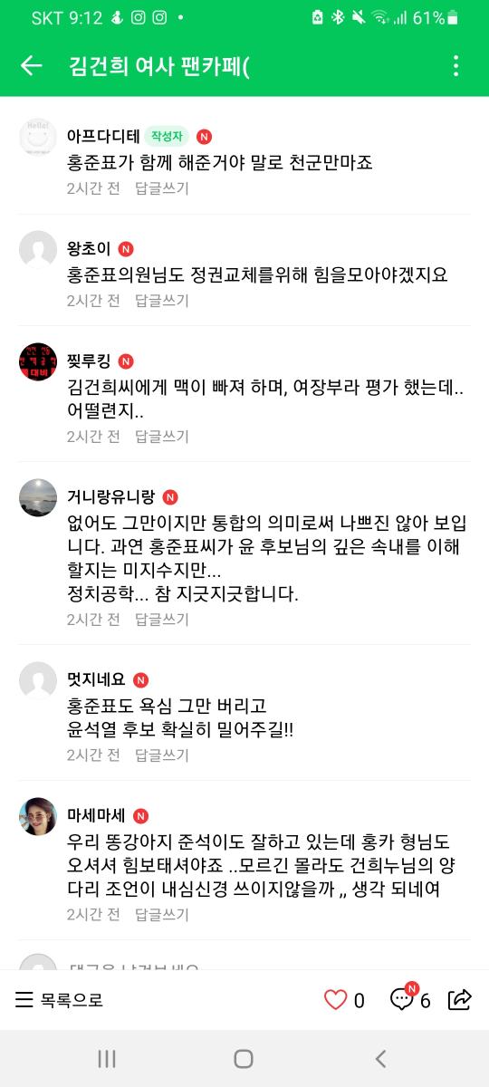 Screenshot_20220119-211236_Naver Cafe.jpg